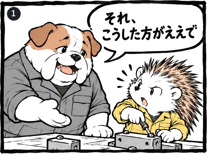1コマ目