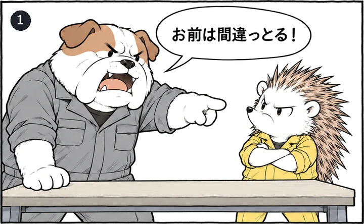1コマ目